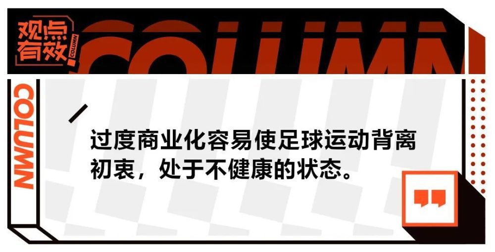 阿根廷媒体和球迷都对主帅斯卡洛尼的这一决定感到很惊讶，不过迪巴拉依然在对巴西的赛后和阿根廷全队一起庆祝了胜利。